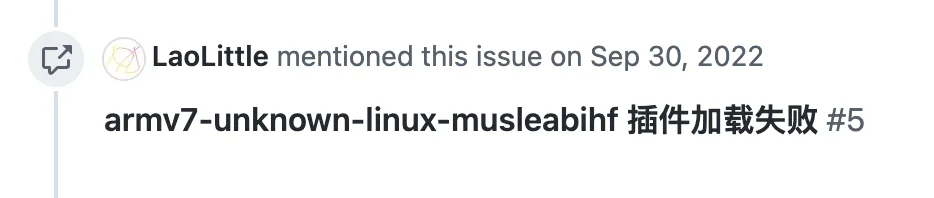 GitHub Issue 中提到 armv7-unknown-linux-musleabihf 插件加载失败