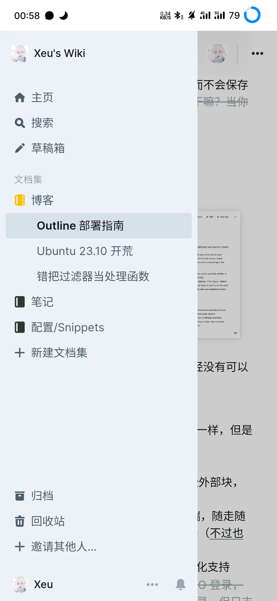 2fd992fd-e148-4843-a22a-230d6d8ffd17.png