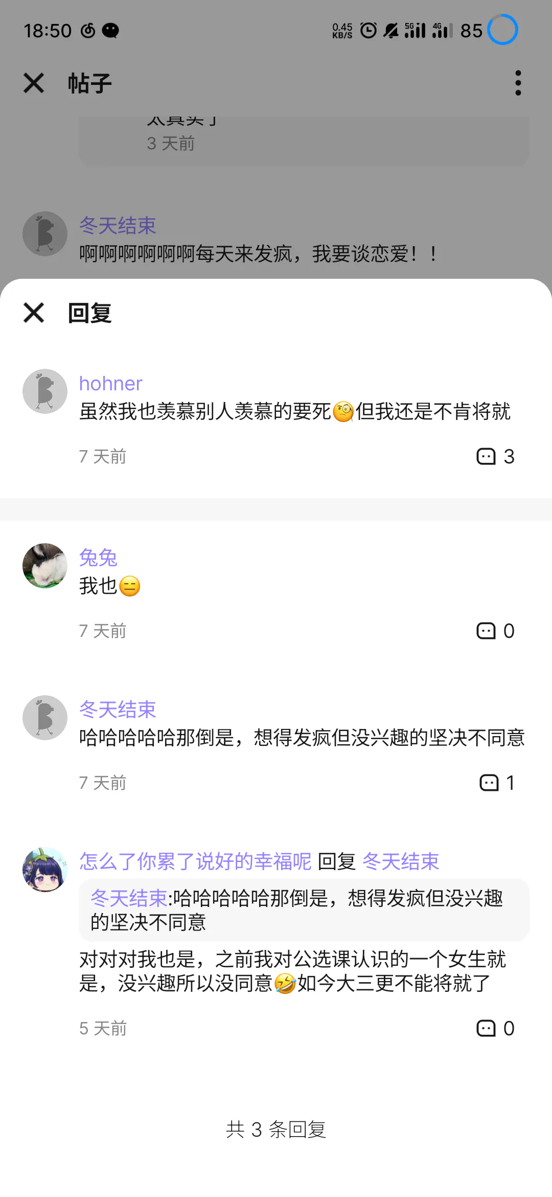 手机界面中从底部展开的 BottomSheetDialog 效果